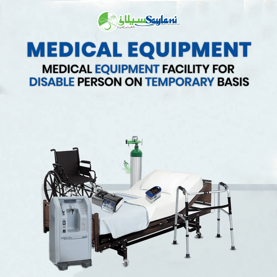 Medical equipment thumb