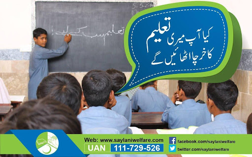 How Your Support Helps Saylani Educate Pakistan's Youth