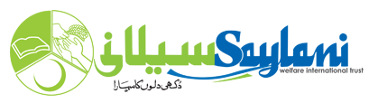 Saylani Welfare Trust Logo